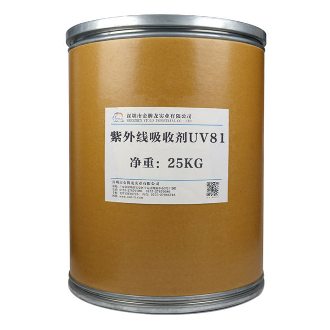紫外線(xiàn)吸收劑UV 81