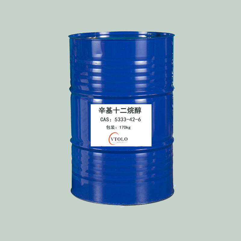 辛基十二烷醇（格爾伯特20醇，異構(gòu)二十醇）