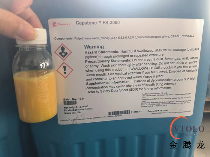 好消息！FS-3000氟表面活性劑馬上到貨，數(shù)量不多，歡迎訂購(gòu)